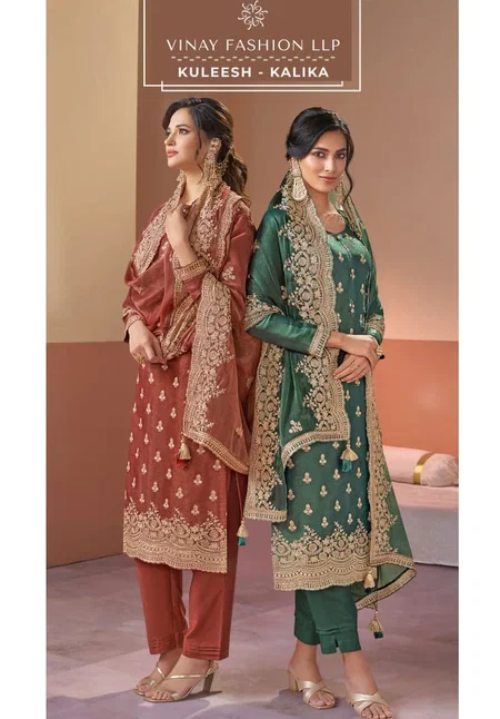 Kalika By Vinay Kuleesh Gold Silk Designer Salwar Suits Suppliers In India
